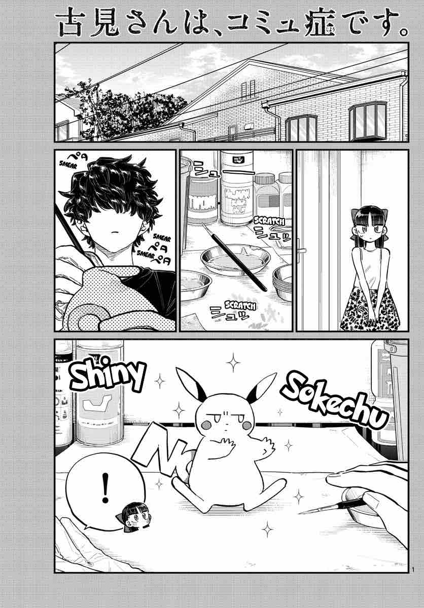 Komi Can